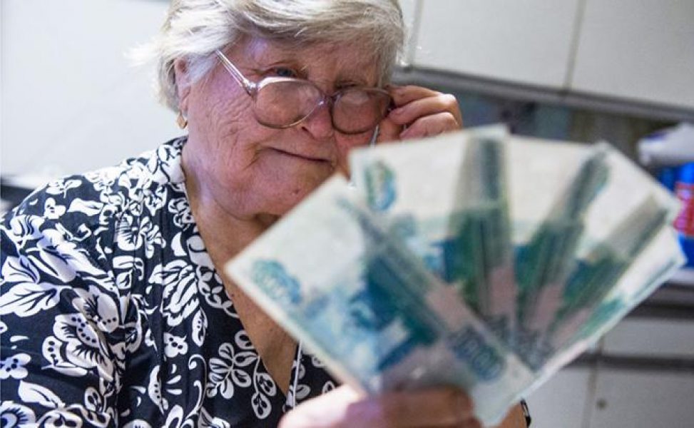 Соцфонд отчитался о росте пенсий на 10.000 рублей за 5 лет. Старикам ликовать сквозь слезы прикажете? Соцфонд отчитался о росте пенсий на 10.000 рублей за 5 лет. Старикам ликовать сквозь слезы прикажете?
