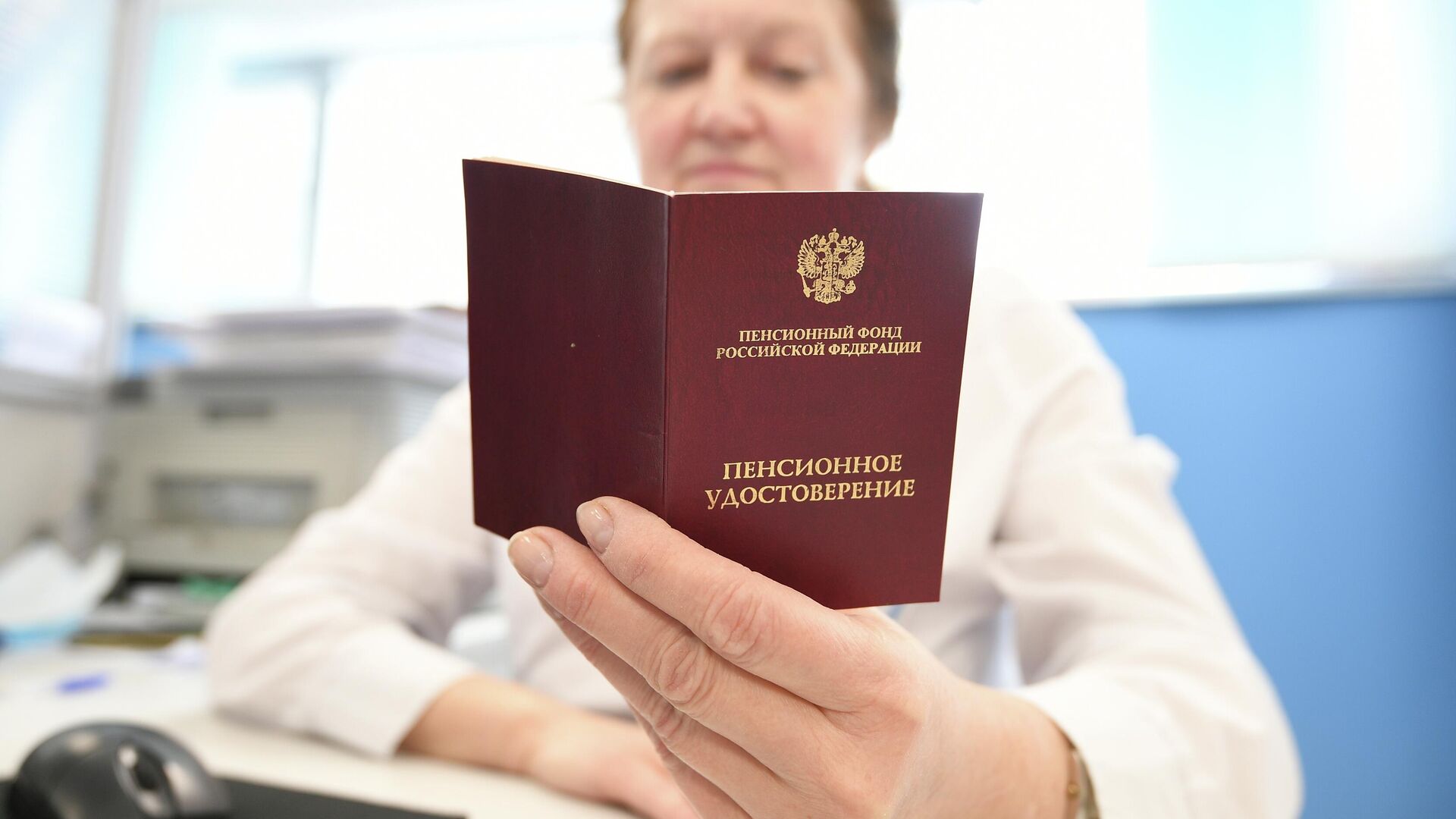 Пенсия в 2025 году: как рассчитать и за счет чего можно увеличить Пенсия - РИА Новости, 1920, 11.03.2025