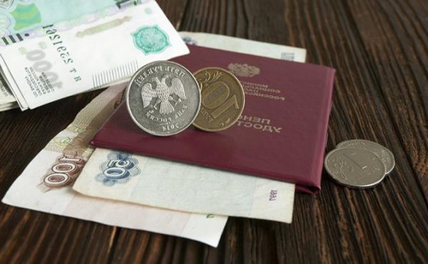 Новая пенсионная реформа: Базовый доход для пожилых россиян может привести к гарантированной бедности Новая пенсионная реформа: Базовый доход для пожилых людей угрожает россиянам гарантированной бедностью