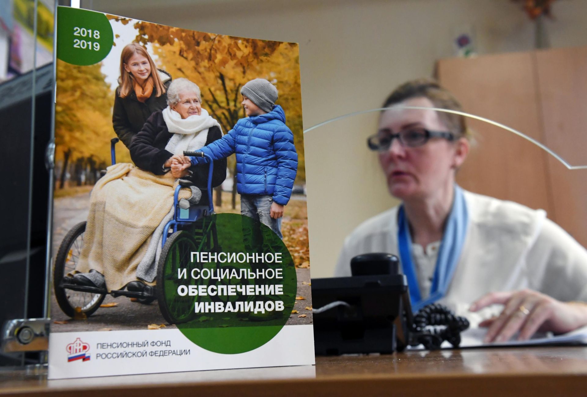 Пенсия в 2025 году: как рассчитать и за счет чего можно увеличить Брошюра с информацией о пенсионном и социальном обеспечении инвалидов в пенсионном фонде российской федерации в Москве - РИА Новости, 1920, 30.07.2022