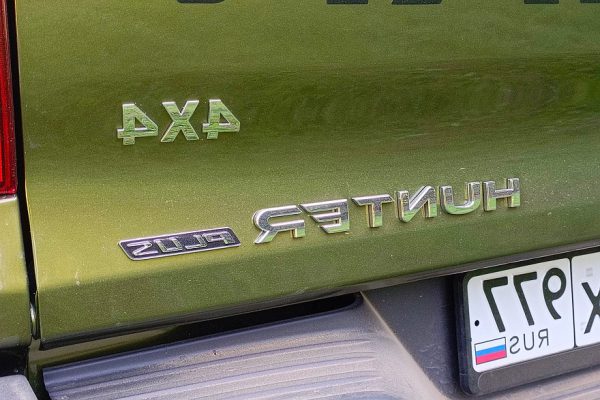 Isuzu, оливковый цвет и две палеты: обзор дизельного Changan Hunter Plus
